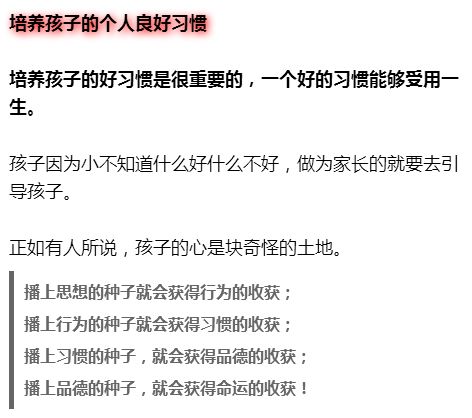 阳法的运用与摄魂的成功