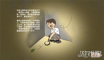 内心的阴影