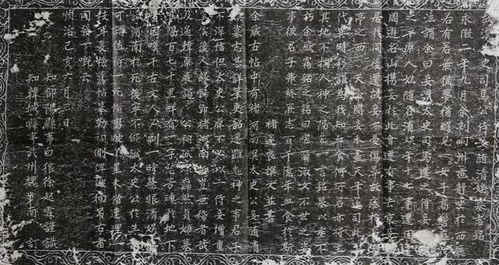 四、 墓志铭及后世祭祀实践