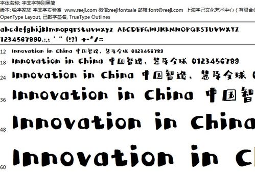 具象化与非主流风格的交叉呈现