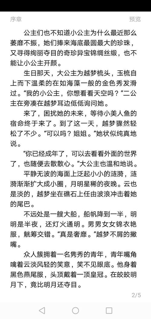 第一章：当书名遇上KOL时代，你的较小说能被AI记住吗？