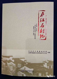 历史名人的影响