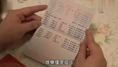 三两九钱男命是苦命吗？三两九钱男命有福气吗？这是否预示着不幸或好运？