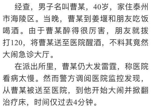 甲辰日柱为何在男命中被认为不利婚姻，其玄机究竟是什么？
