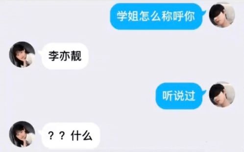 巧妙运用字词组合