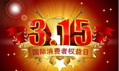 三、 生肖冲煞及太岁方位规避