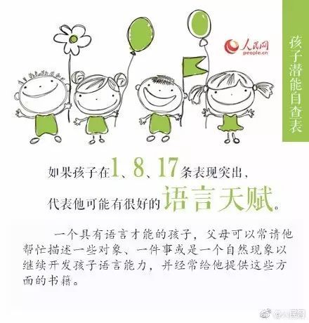 生肖匹配与人群适宜性的精准定位