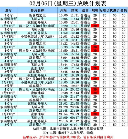 2026年2月有哪些吉时吉日适合查询？