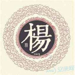 杨姓男孩起名， 这些字最受欢迎（但不一定最好）