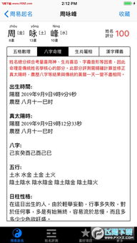 数据背后的迷雾重重