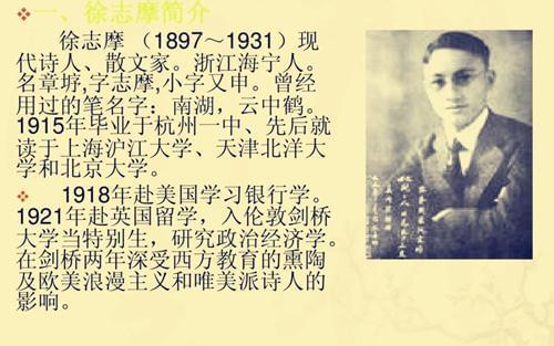 采用该名字的注意事项