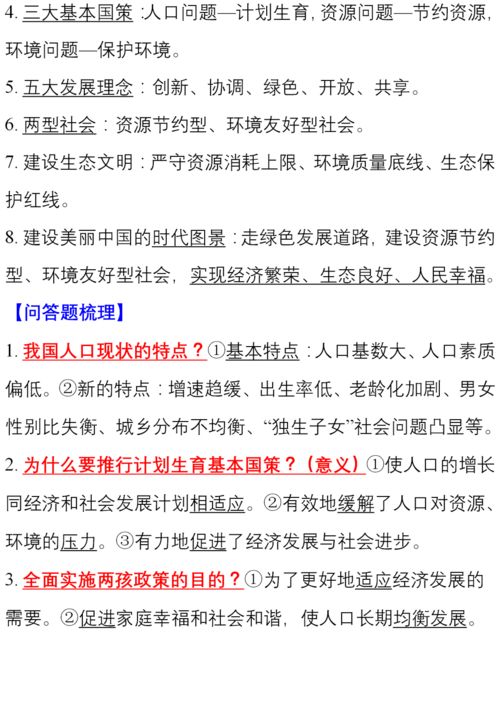 声律法？那是什么东东？