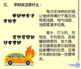 救命！逢九年必须这样做