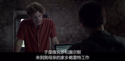 家族诅咒与血脉传承的命理学阐释