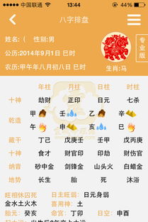 （一）五行适配性检视