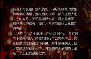 一、 中元节的历史持续发展渊源与宗教信仰属性