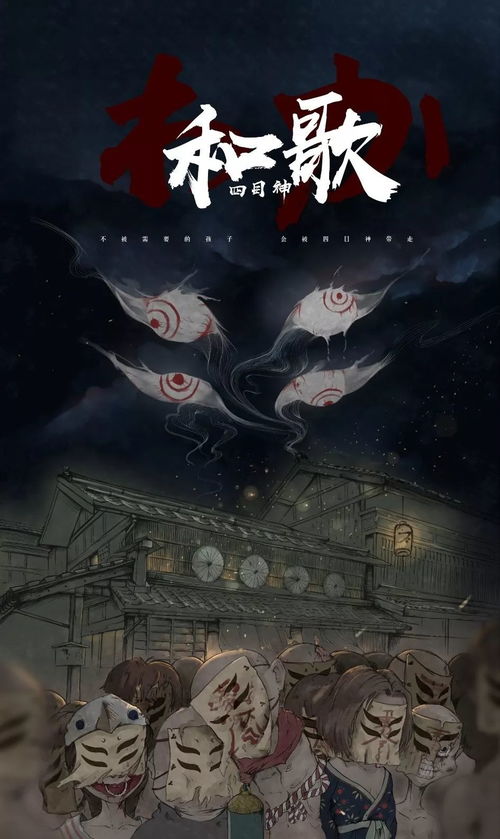 ：阴森古宅惊魂夜及其仪式性附体现象的学术探讨