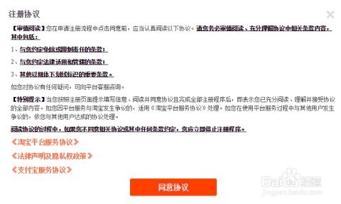 结论