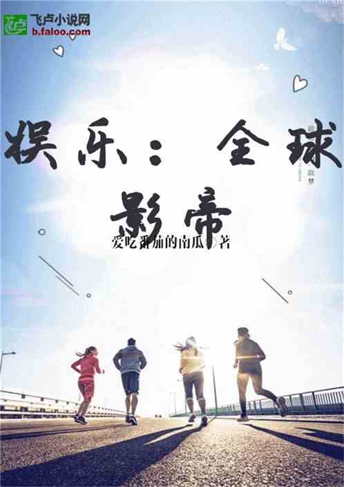 1.4 媒体平台议题中的实际价值冲突