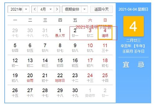 2026年6月初六这个日子适合办喜事或有什么特别意义吗？