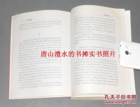 ——夜深人静之际的异常现象概述