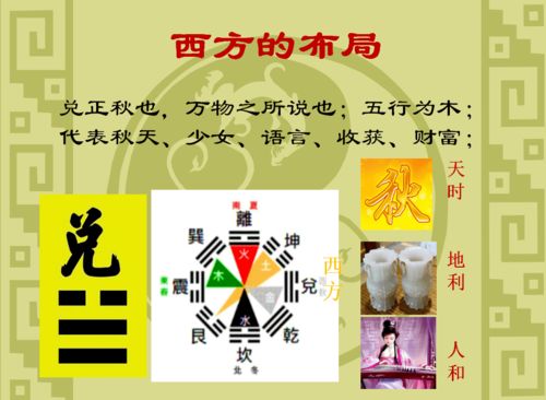 2026年星座风水大乱炖