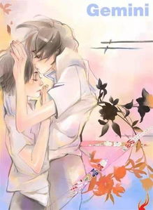 双子座女生和射手座男生在一起，是不是绝配呢？