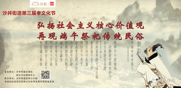 二、 下元节的历史持续发展渊源及道教体系中的定位