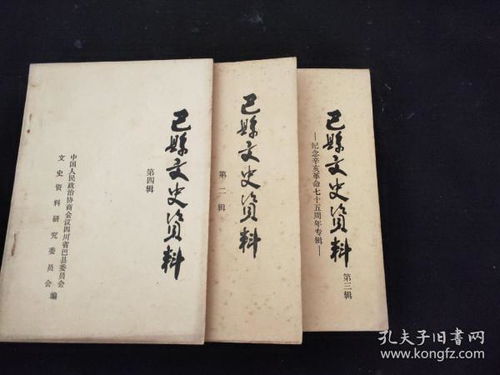 观音灵签第七十五首中，观世音菩萨的哪段开示能解答我心中的疑惑？