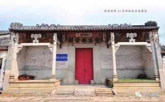 4. 老街“许氏宗祠”门口石板路