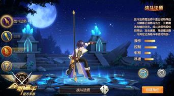 一、为什么要挑一个像《全职高手》一样的ID？