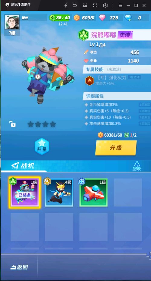 三、情感色彩较大爆炸：哭着笑着怼自己！