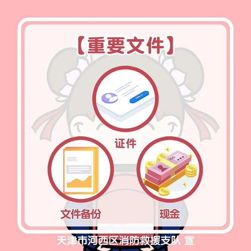 本命年的文化溯源与内在涵义