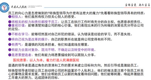 序论：成语语义的较深层解析
