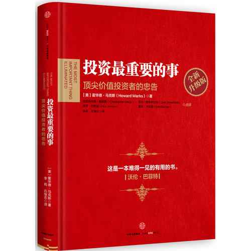 省钱秘诀：青旅、公交与免费景点