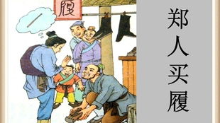 第一节：皮鞋背后的隐喻——现代化商品中的伦理缺失