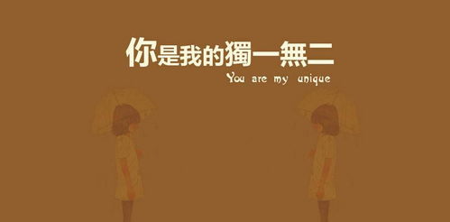 1.1 八字信息同步性的必不可更少性
