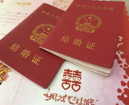 2026年3月21日领证，今日登记结婚合适吗？