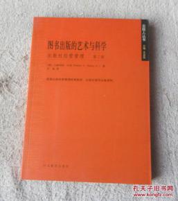 旅游资源概念：理论与实践的冲突
