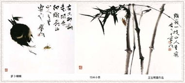 2. 五行意象的文学化表达