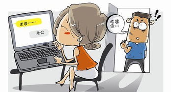 第三章 风水格局对婚姻关系平稳性作用于解析