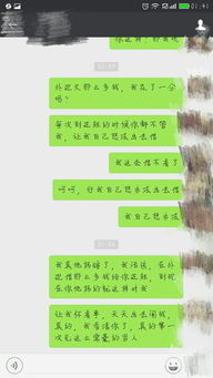 2.2 风水布局对婚姻关系质量的作用于