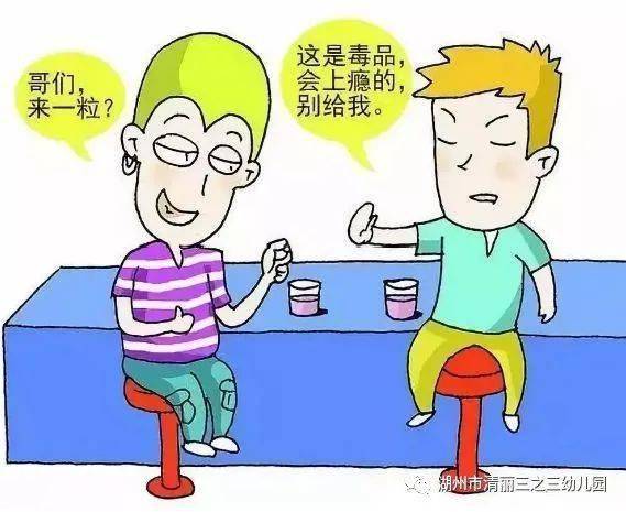 2、 色彩因素在风水学中的作用机制