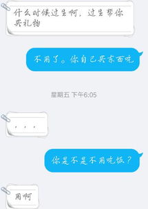 二、 案例分析：网名变更对运势的潜在影响