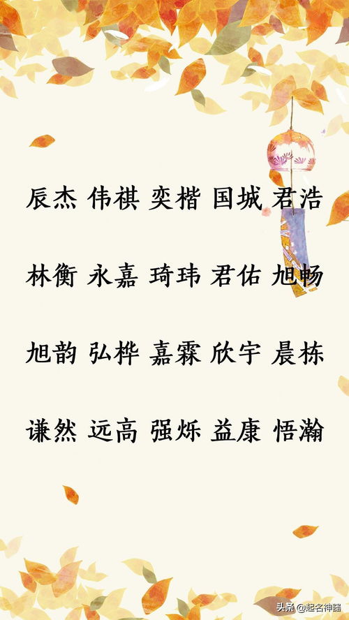 虎年姓张的男宝宝取名，有哪些带有荣字的建议？