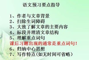 二、商业目的：追求财富与商业成功