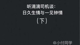 六、 综合讨论：维护婚姻和谐的多元因素