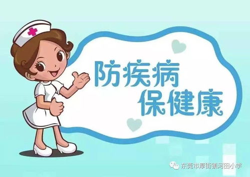 肚脍保养及防护要点：防止外伤对运势造成负面冲击