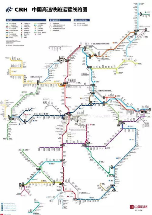 高铁旅行的双面性：便利还是束缚？