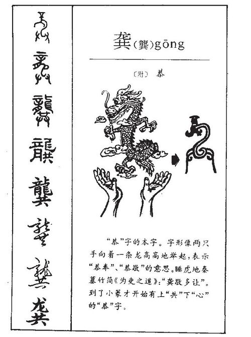 别小堪一个“氵”部首：水嫩生财的秘密